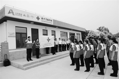 山东省首家高速收费站红十字救助站日前正式启用
